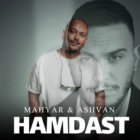 دانلود آهنگ اشوان و مهیار همدست