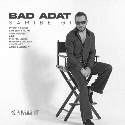 دانلود آهنگ سامی بیگی بد عادت دانلود آهنگ سامی بیگی بد عادت
