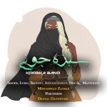 دانلود آهنگ کوبکا بند سبزه جونی دانلود آهنگ کوبکا بند سبزه جونی