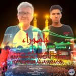 دانلود آهنگ میلاد جهانبخش امام حسین دلتنگم