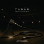 دانلود آهنگ دانیال هندیانی تبر