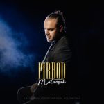 دانلود آهنگ پیربد مترسک