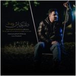 دانلود آهنگ پویا بیاتی دلتنگی هایش دانلود آهنگ پویا بیاتی دلتنگی هایش