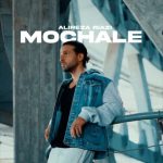 دانلود آهنگ علیرضا ریاضی مچاله دانلود آهنگ علیرضا ریاضی مچاله