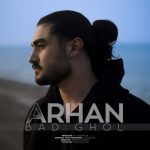 دانلود آهنگ آرهان بد قول