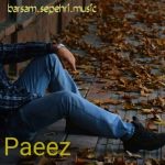دانلود آهنگ برسام سپهری پاییز دانلود آهنگ برسام سپهری پاییز