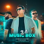 دانلود آهنگ مجید مکس و دیجی رهام موزیک باکس 34 دانلود آهنگ مجید مکس و دیجی رهام موزیک باکس 34