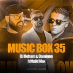 دانلود آهنگ مجید مکس و دیجی رهام موزیک باکس 35 دانلود آهنگ مجید مکس و دیجی رهام موزیک باکس 35
