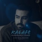 دانلود آهنگ محمدرضا شوندی کلافه دانلود آهنگ محمدرضا شوندی کلافه