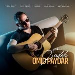 دانلود آهنگ امید پایدار ساده