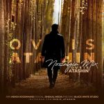 دانلود آهنگ اویس آتشین نوستالژی دانلود آهنگ اویس آتشین نوستالژی