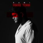 دانلود آهنگ رامی فکر توام دانلود آهنگ رامی فکر توام
