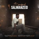 دانلود آهنگ سلمان زید برگرد دانلود آهنگ سلمان زید برگرد
