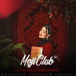 دانلود آهنگ مجی دنس (دی جی نیکان) پادکست مجی کلاب ۲۰