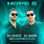دانلود آهنگ دی جی امیر و دی جی Omiix پادکست Hope 5 دانلود آهنگ دی جی امیر و دی جی Omiix پادکست Hope 5