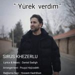 دانلود آهنگ سیروس خضرلو‌ یورک وردیم