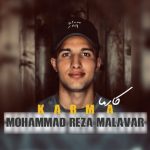 دانلود آهنگ محمدرضا ملاور کارما دانلود آهنگ محمدرضا ملاور کارما