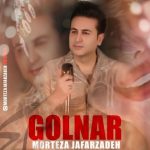 دانلود آهنگ مرتضی جعفرزاده گلنار دانلود آهنگ مرتضی جعفرزاده گلنار