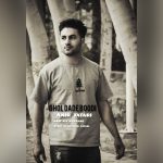 دانلود آهنگ امیر تاتاری قول داده بودی دانلود آهنگ امیر تاتاری قول داده بودی