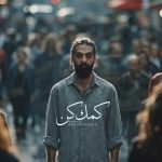 دانلود آهنگ حمید رخشنده کمک کن دانلود آهنگ حمید رخشنده کمک کن